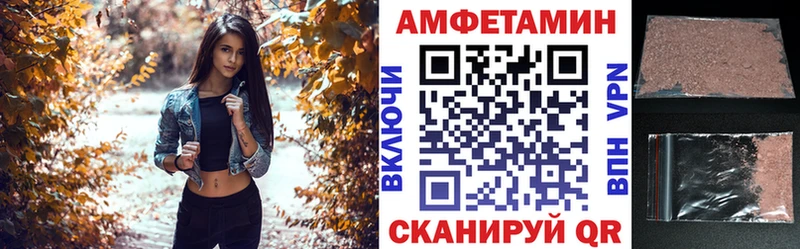Amphetamine 97%  Купить  Бугульма 