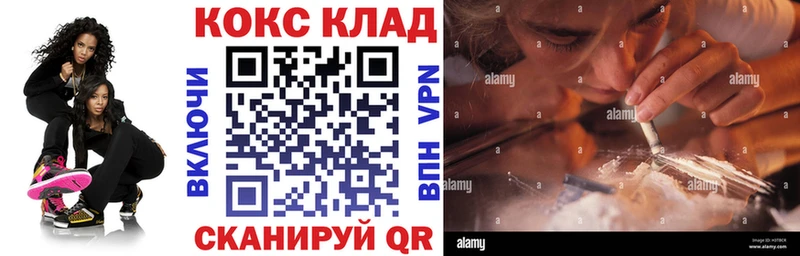 Купить где  Бугульма  КОКАИН Перу 