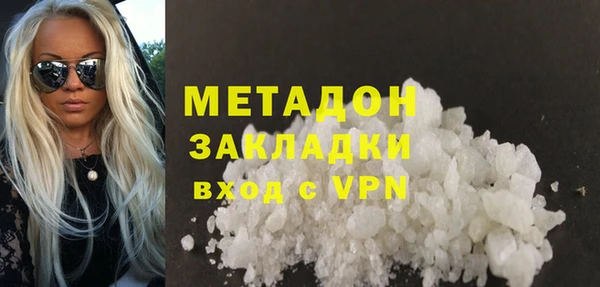 кокаин VHQ Корсаков