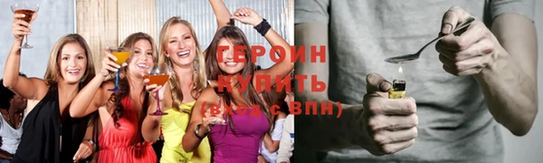 кокаин VHQ Корсаков