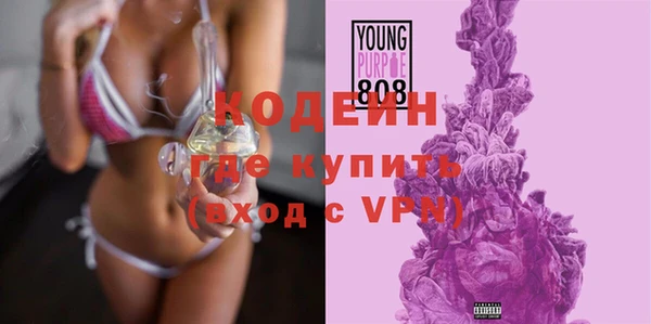 кокаин VHQ Корсаков