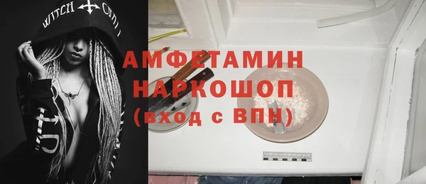 spice Костерёво