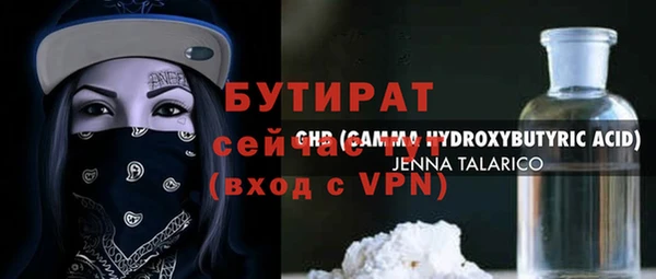 не бодяженный Коряжма