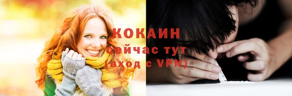 spice Костерёво