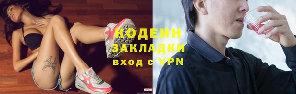 не бодяженный Коряжма