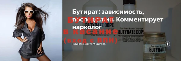 кокаин VHQ Корсаков