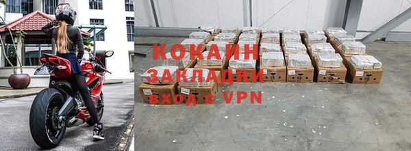 кокаин VHQ Корсаков