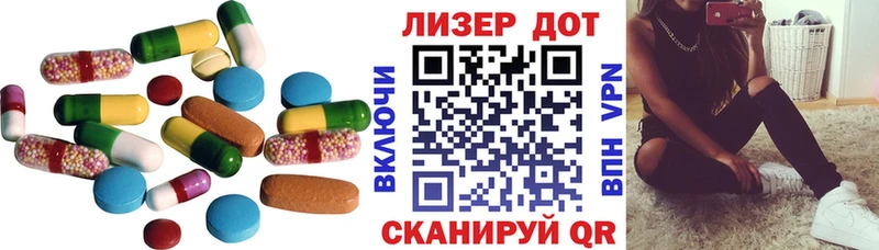 Купить  Бугульма  LSD-25 экстази ecstasy 