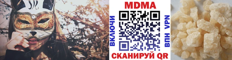МДМА кристаллы  Купить  Бугульма 