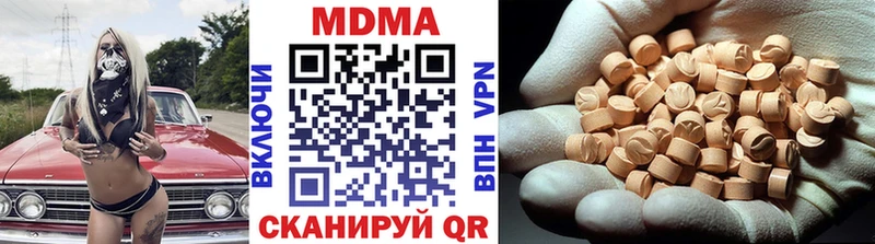 MDMA crystal Бугульма