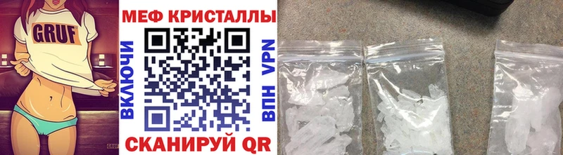 Купить  Бугульма  Мефедрон mephedrone 