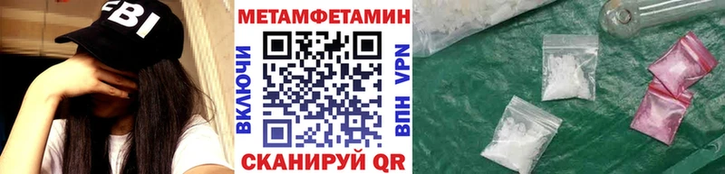 Метамфетамин витя  Купить закладки  Бугульма 