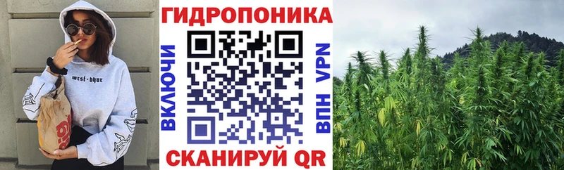 Шишки марихуана план Бугульма