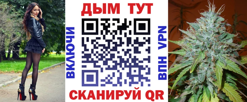 Марихуана планчик  Купить закладки  Бугульма 